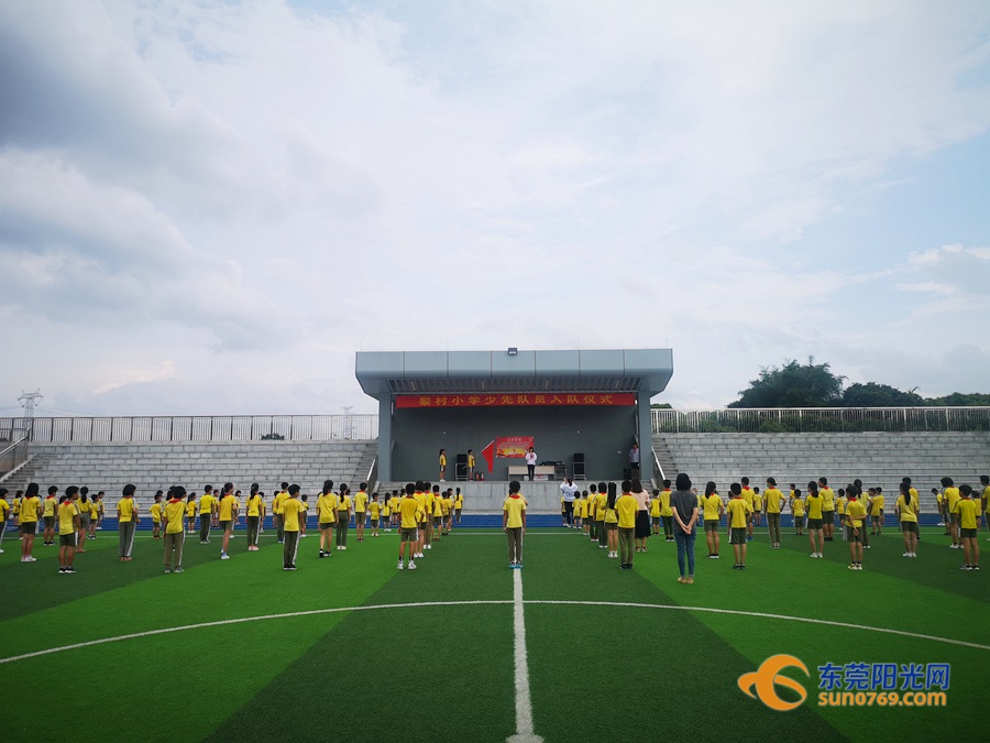 5月29日下午,谢岗镇黎村小学举行少先队员入队仪式,该校104名同学光荣