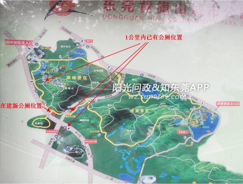 投诉东城旗峰路天骄御峰小区门口正对面建厕所