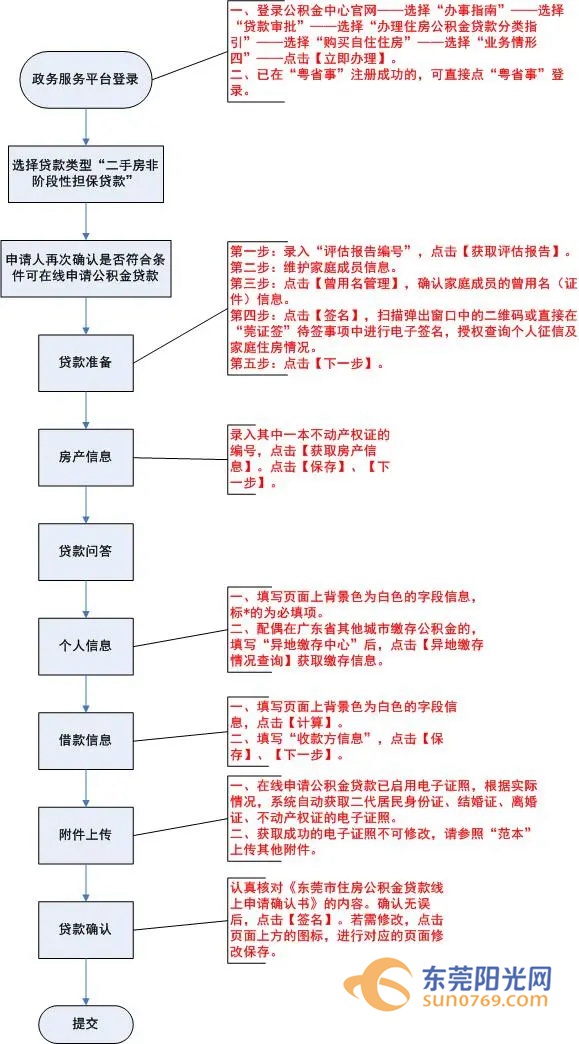 微信图片_20200716143128.jpg