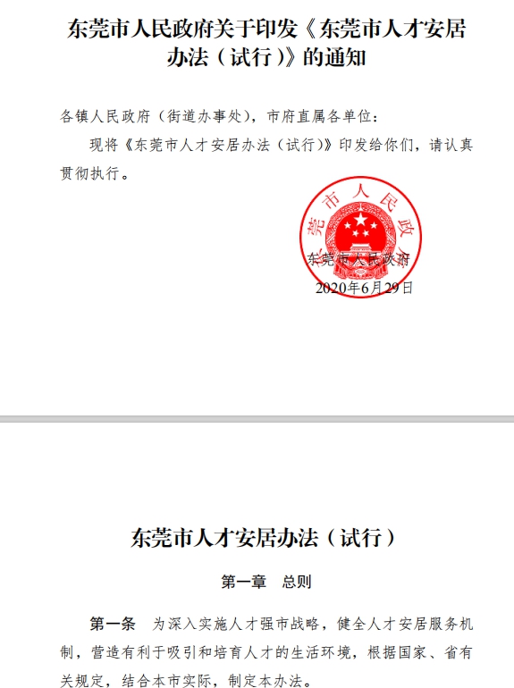 1596091107371671.jpg 01.jpg