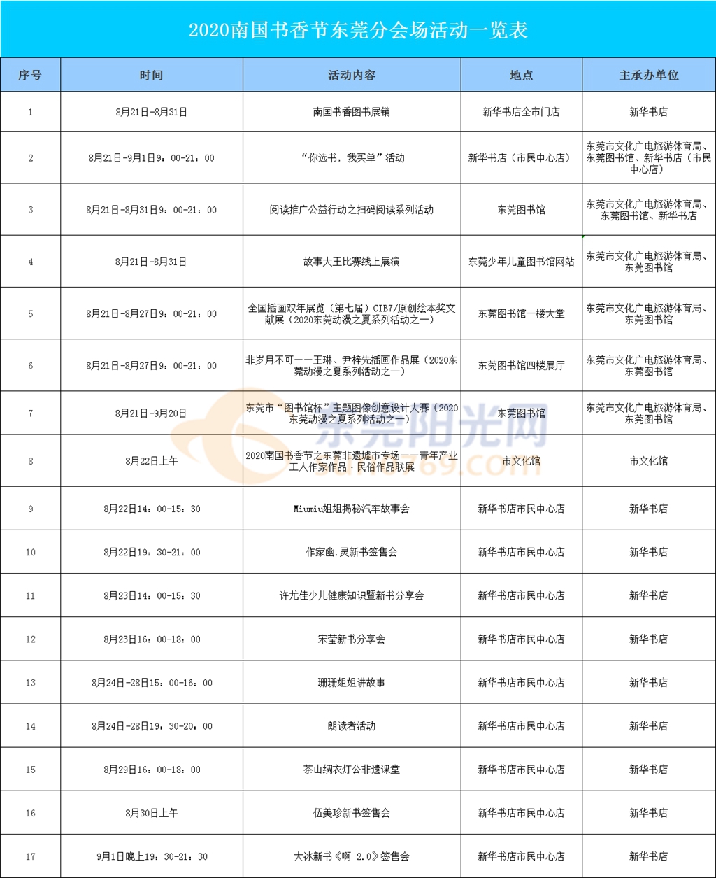 1597828616364151.jpg 0.jpg