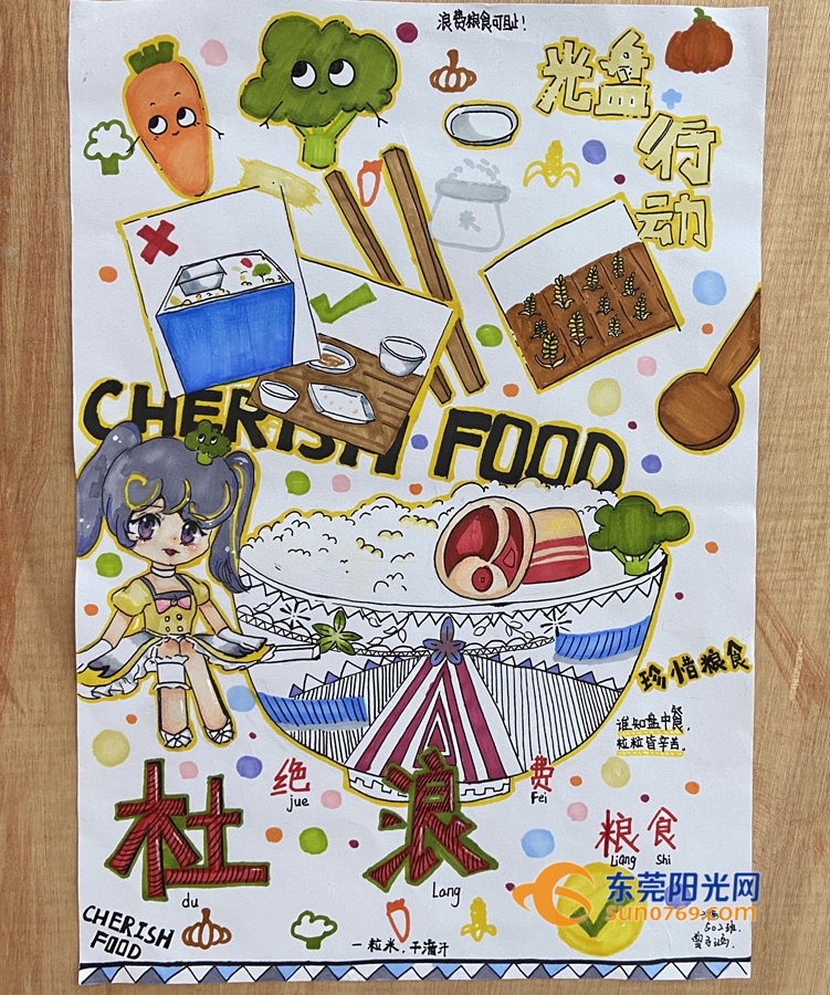 主题班会,绘画,征文…石龙这所学校为引导娃娃节约粮食出尽"法宝"