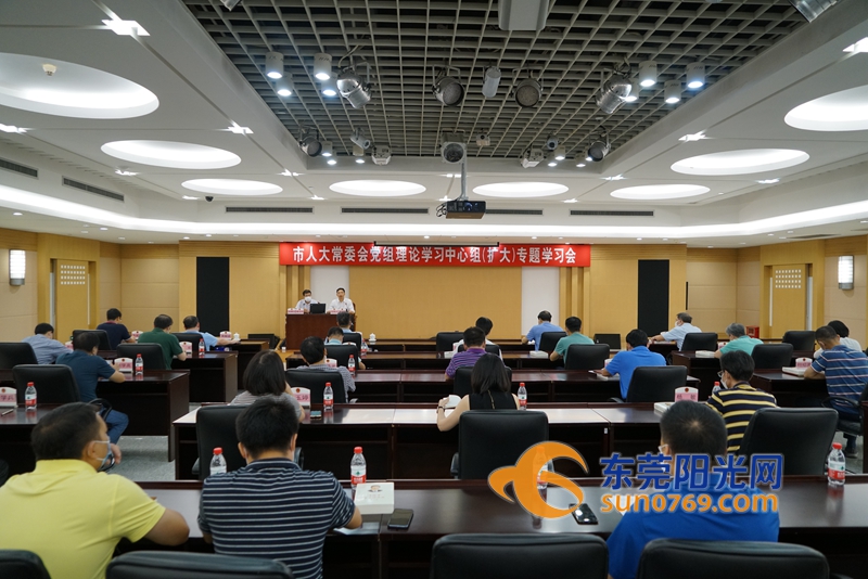 1600219889481189.jpg 8月25日上午,市人大常委会党组理论学习中心组(扩大)学习会召开,专题学习《习近平谈治国理政》第三卷.JPG