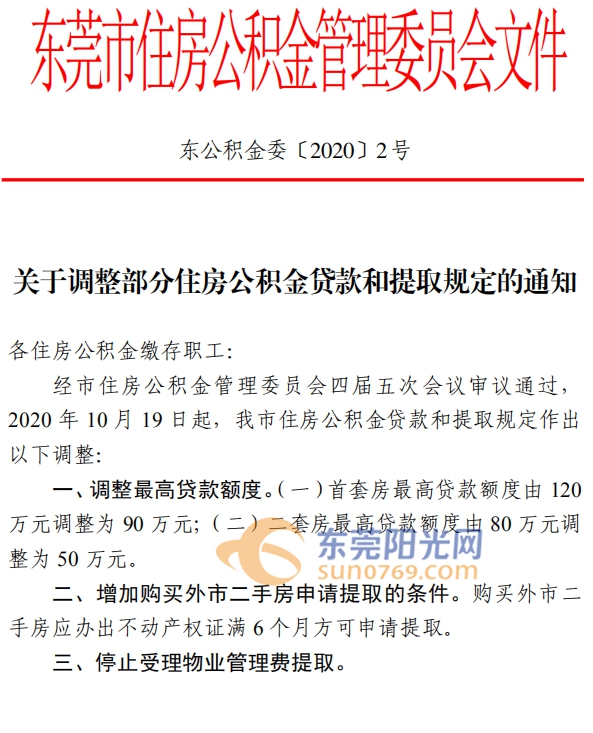 1600853621862731.jpg 未命名_副本.jpg