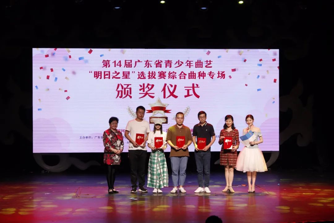 东莞勇摘双星广东省青少年曲艺明日之星大赛落幕