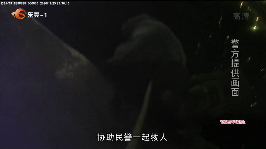 【视频】醉汉深夜失足坠河 警民合力下水救人