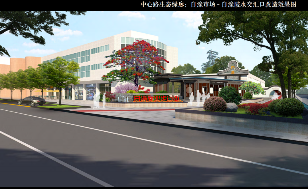 靓爆镜厚街10个特色精品社区改造效果图曝光