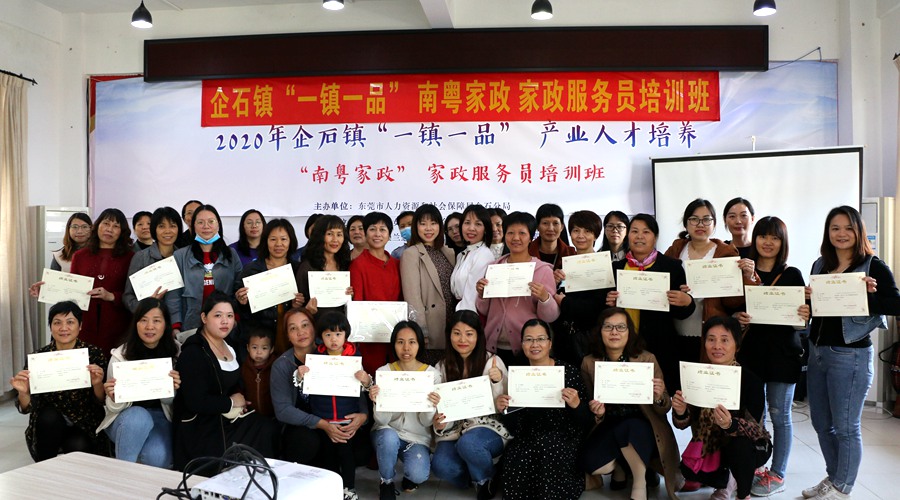 家伟德体育- 伟德体育官方网站- 伟德体育APP下载政服务培训工作总结