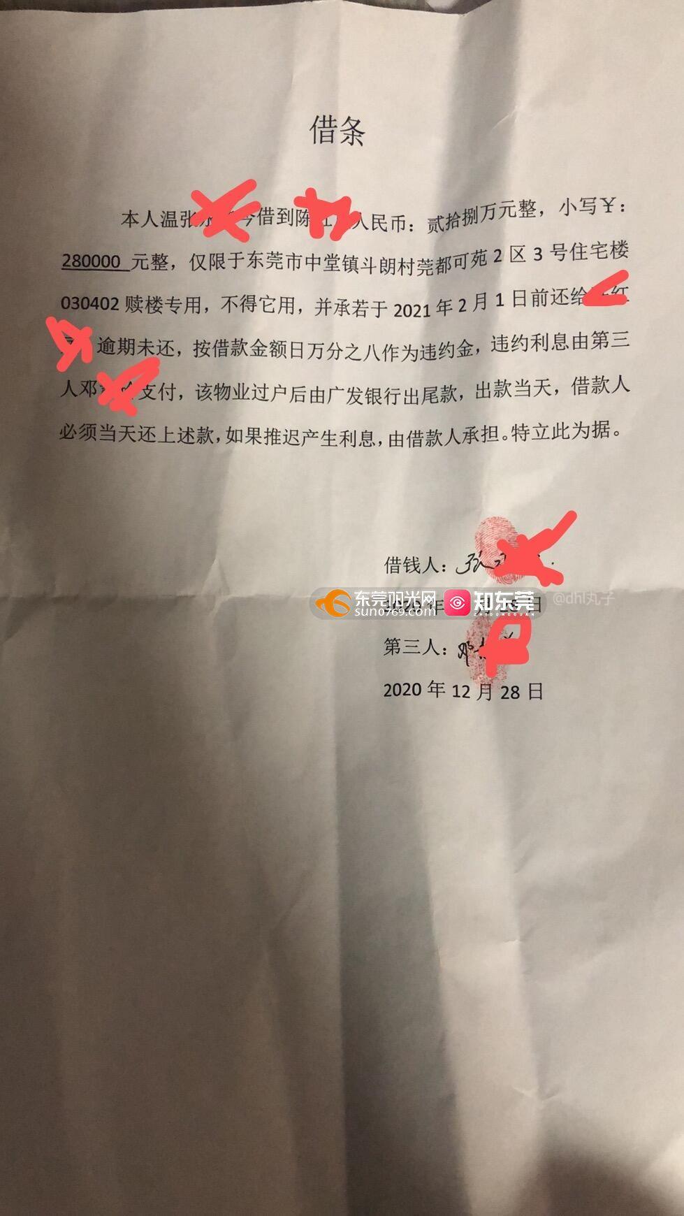广发银行房贷放款拖延
