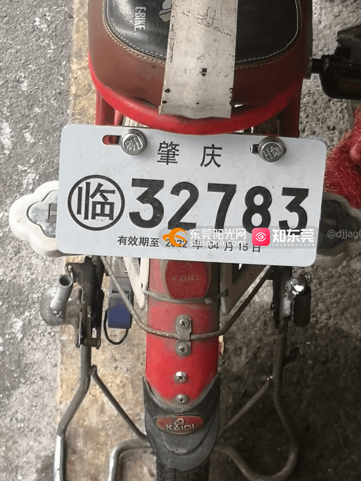 东莞市内电动自行车可不可以上牌
