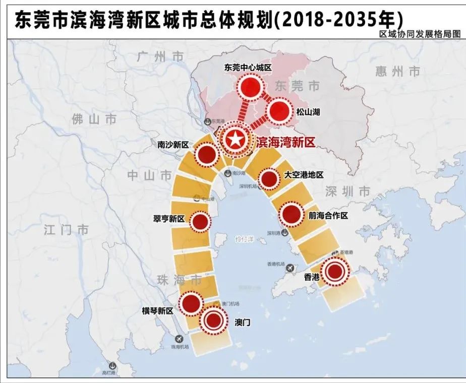 滨海湾新区荣获"最具投资价值新区"!-知东莞