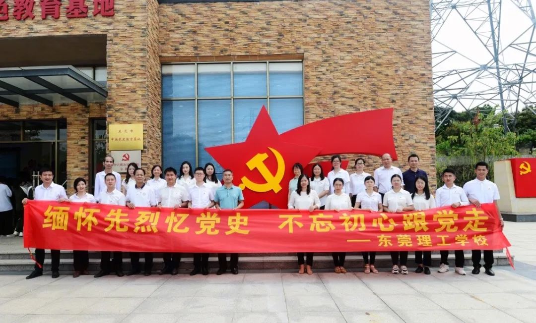 清明时节东莞师生致敬英雄缅怀英烈