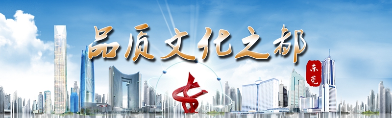 1621406680850925.jpg 品质文化.jpg