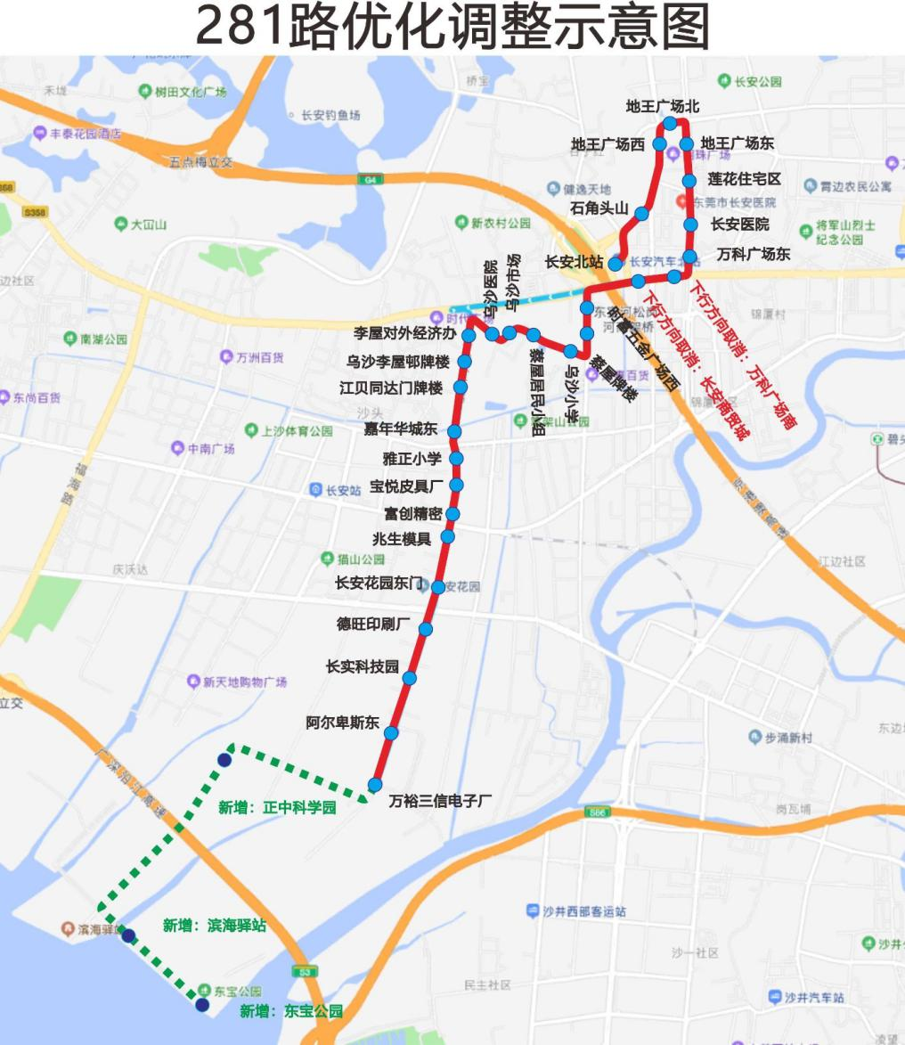 重要提醒滨海湾新区281路公交线路调整