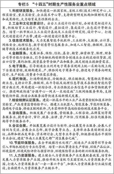 琦迹旅游