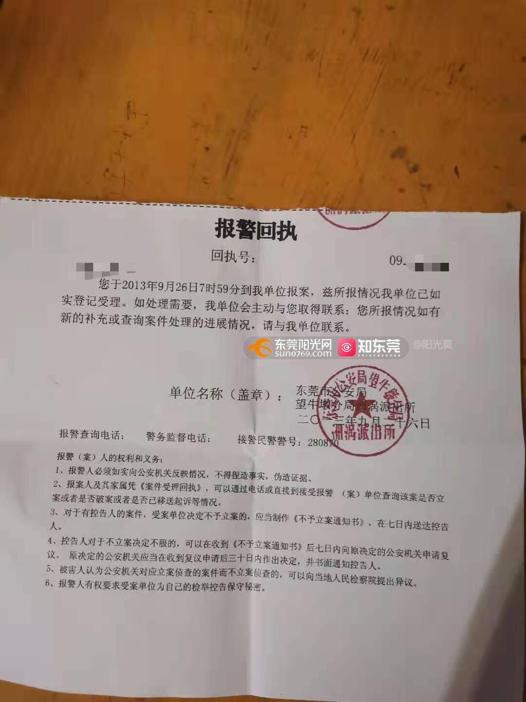 2021-06-21 08:25:46 摩托车在10年前被盗,现在如何办理该车辆的注销