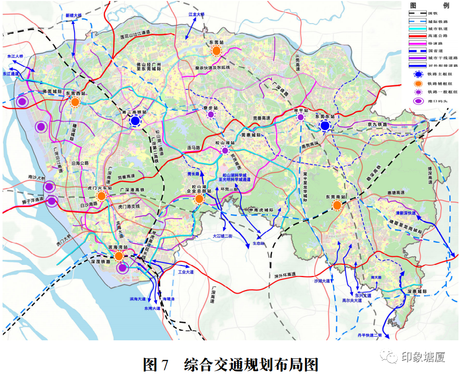 轨道开通高速扩建深莞边界道路连通东莞十四五规划有这些涉及塘厦的