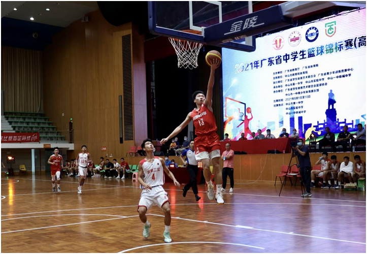 东莞市光明中学再获省中学生篮球锦标赛(高中组)