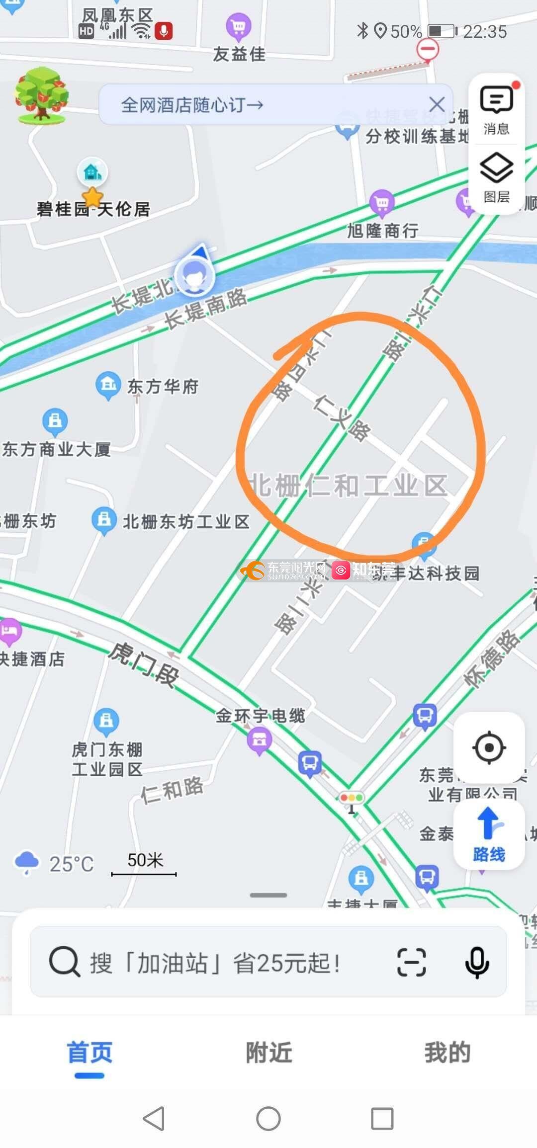 虎门北栅长堤南路,工业区一带,晚上偷排废气,澡音