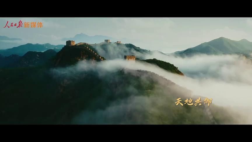 这就是中国 | 国庆主题mv《万疆》