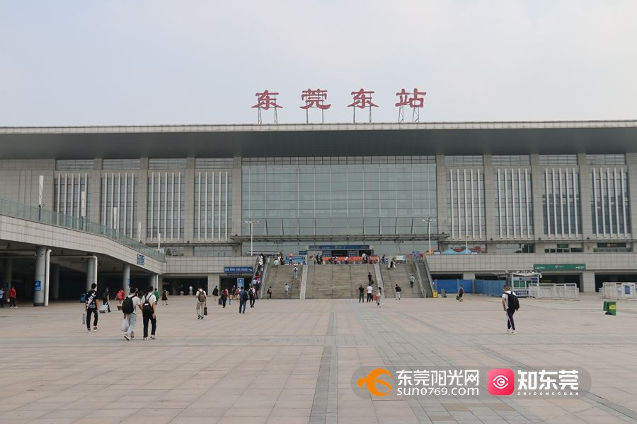 记者在东莞东站站前广场的候车区以及进站口看到,前来乘车的旅客络绎