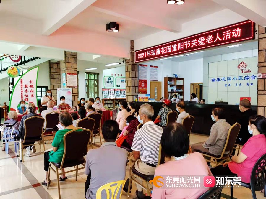 过生日,包饺子……重阳至,东莞各地"花式"孝老爱老传承美德