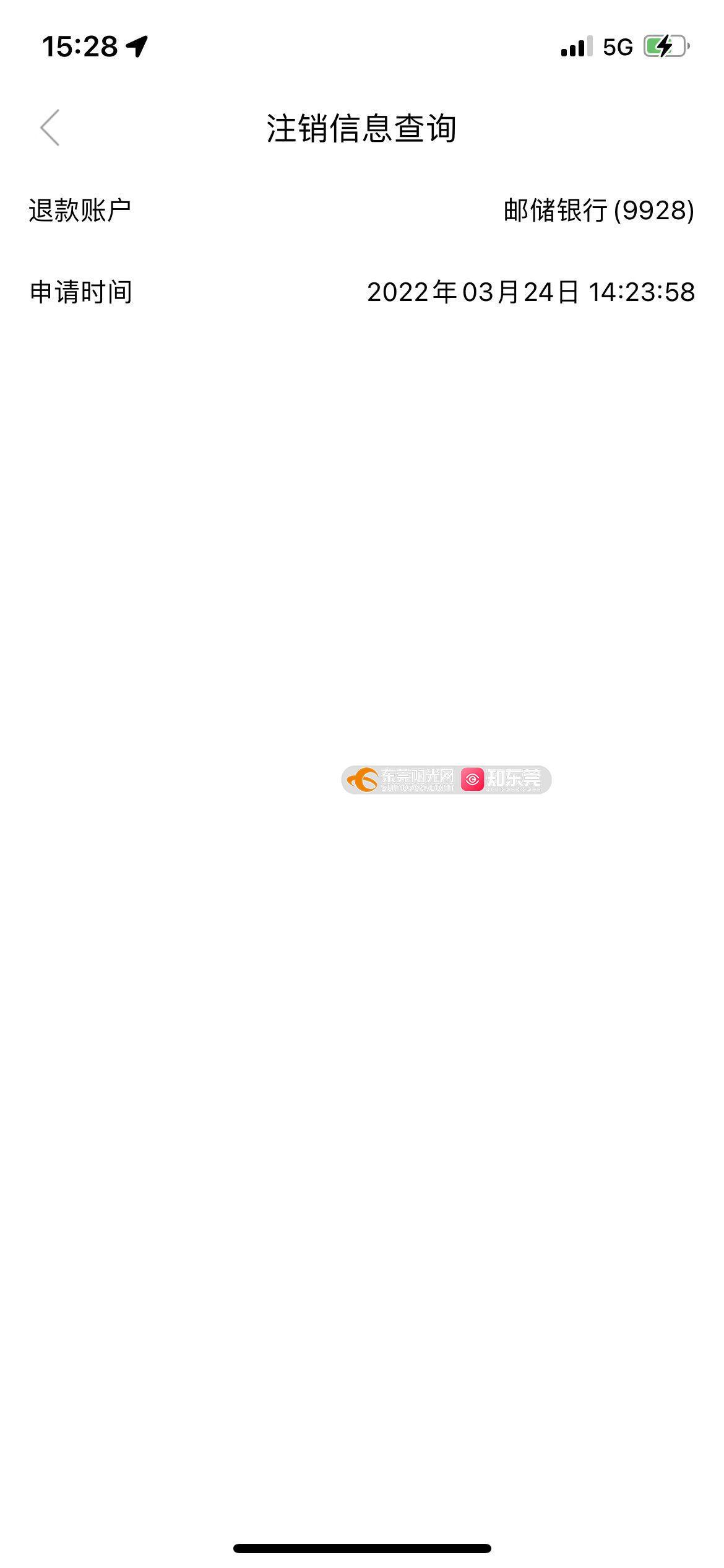 虚拟卡注销了退款的钱还能到吗