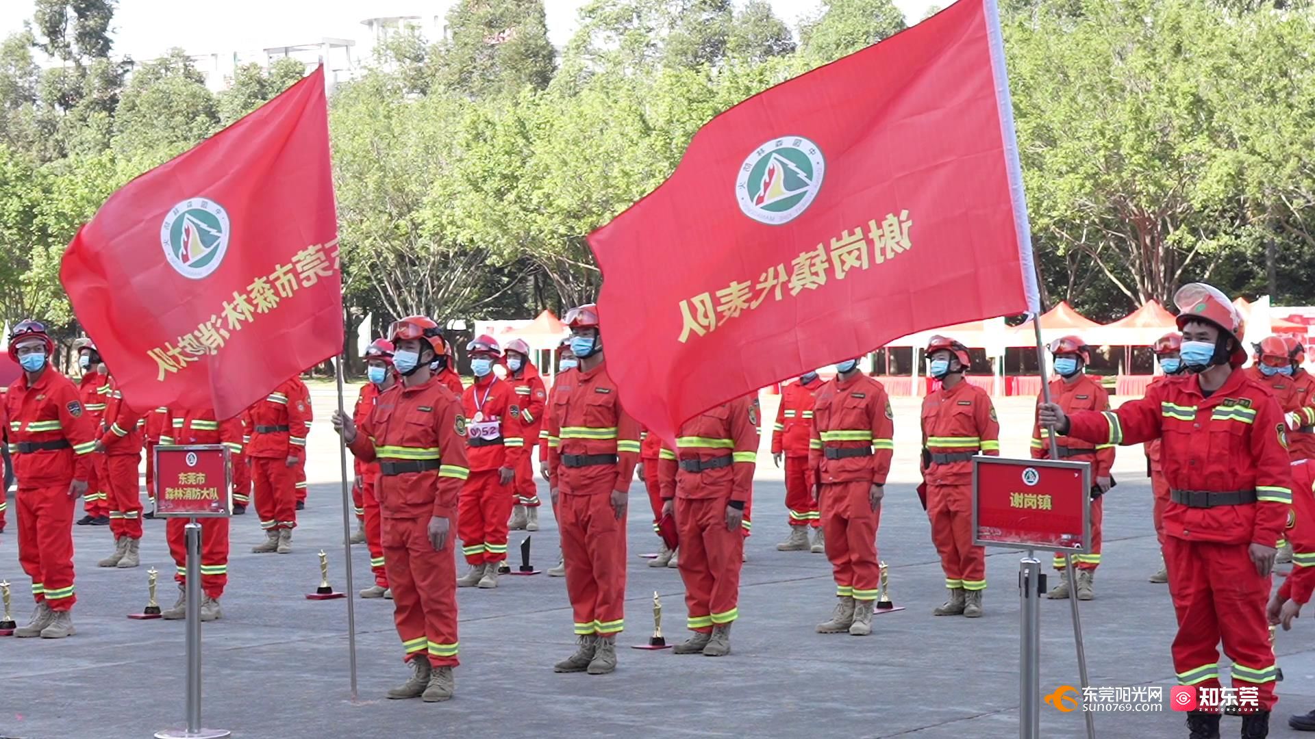 促训,以赛促战,进一步提升东莞森林消防队伍扑救森林火灾的实战能力