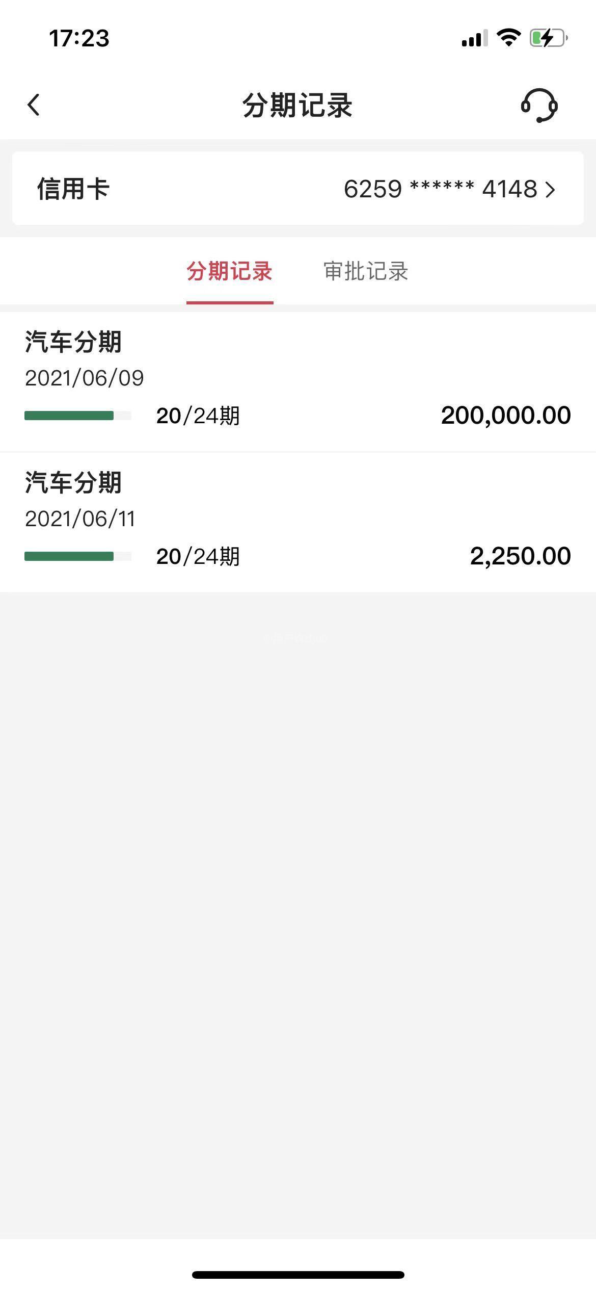 中国银行利息汽车按揭利息乱收
