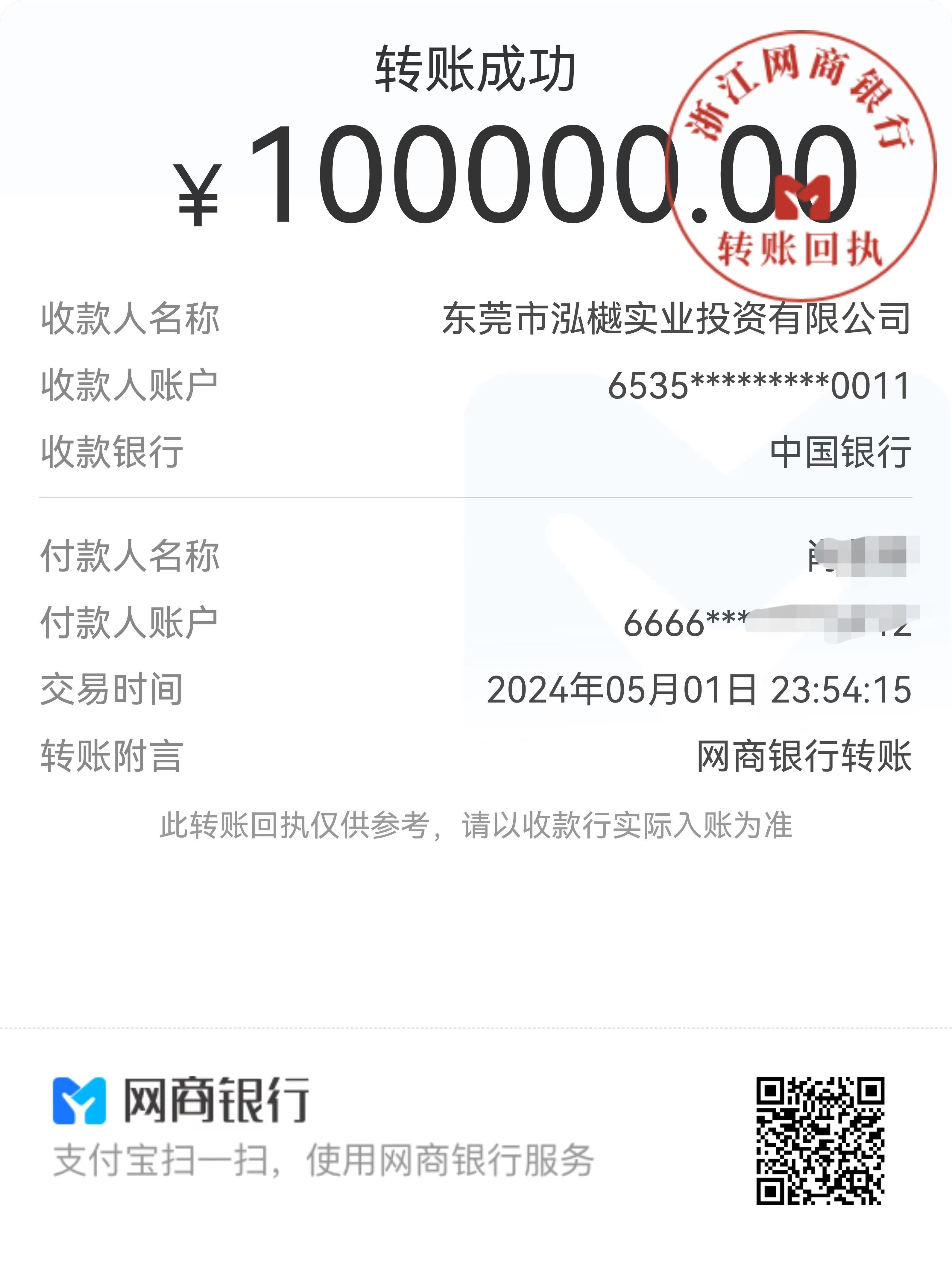 意向金可以退。请相关部门协调，督促保利公司即时退还本人资金，谢谢。
