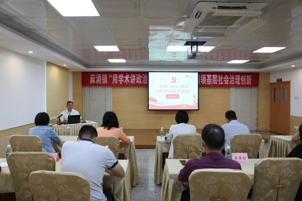 37000Cm威尼斯“用学术讲政治”的三个关键点