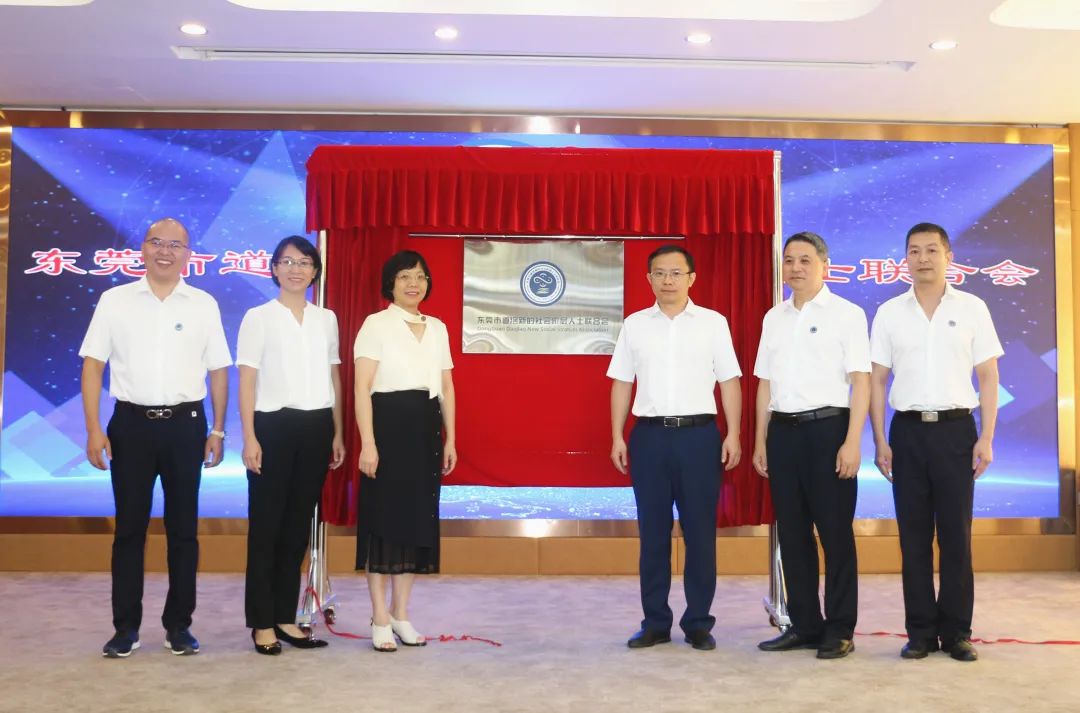 市委统战部副部长梁燕玲,道滘镇党委副书记,镇长陈涛,镇党委委员叶伟