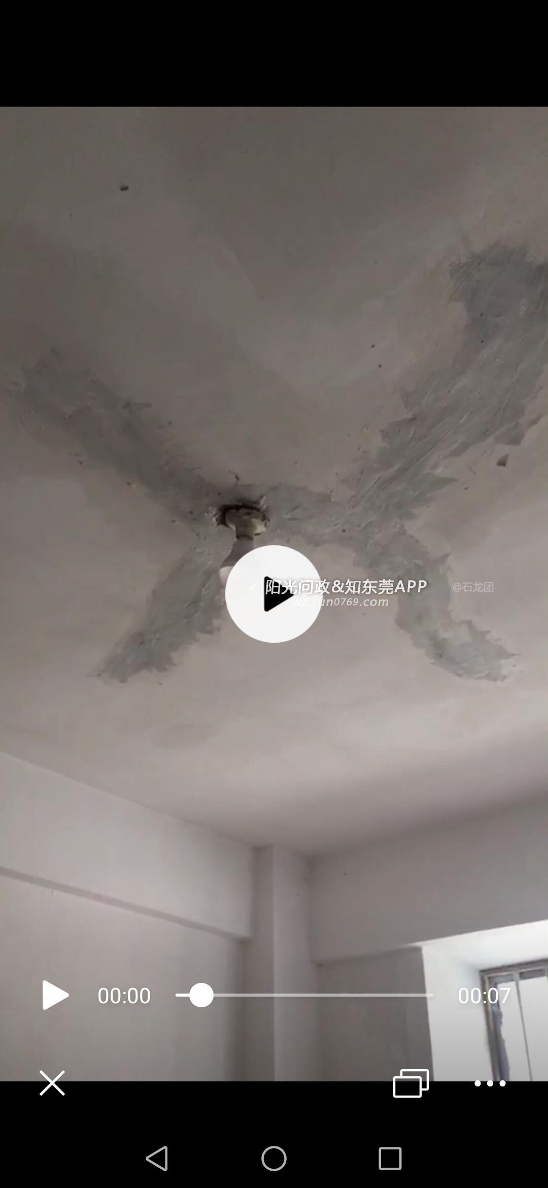 苏坑广汇市场出租房漏水严重不解决要求退房不给退押金