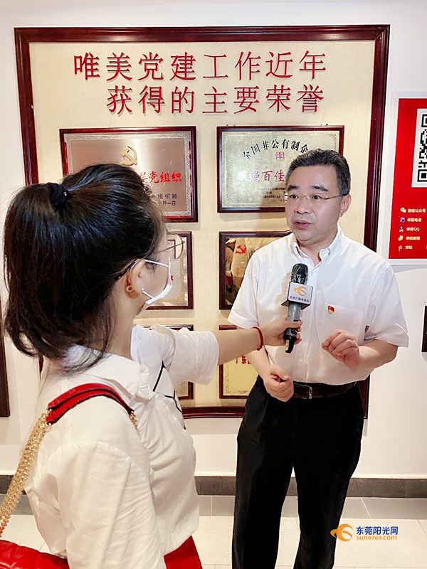 视频全国人大代表黄建平回莞第一时间为企业员工带来这个好消息