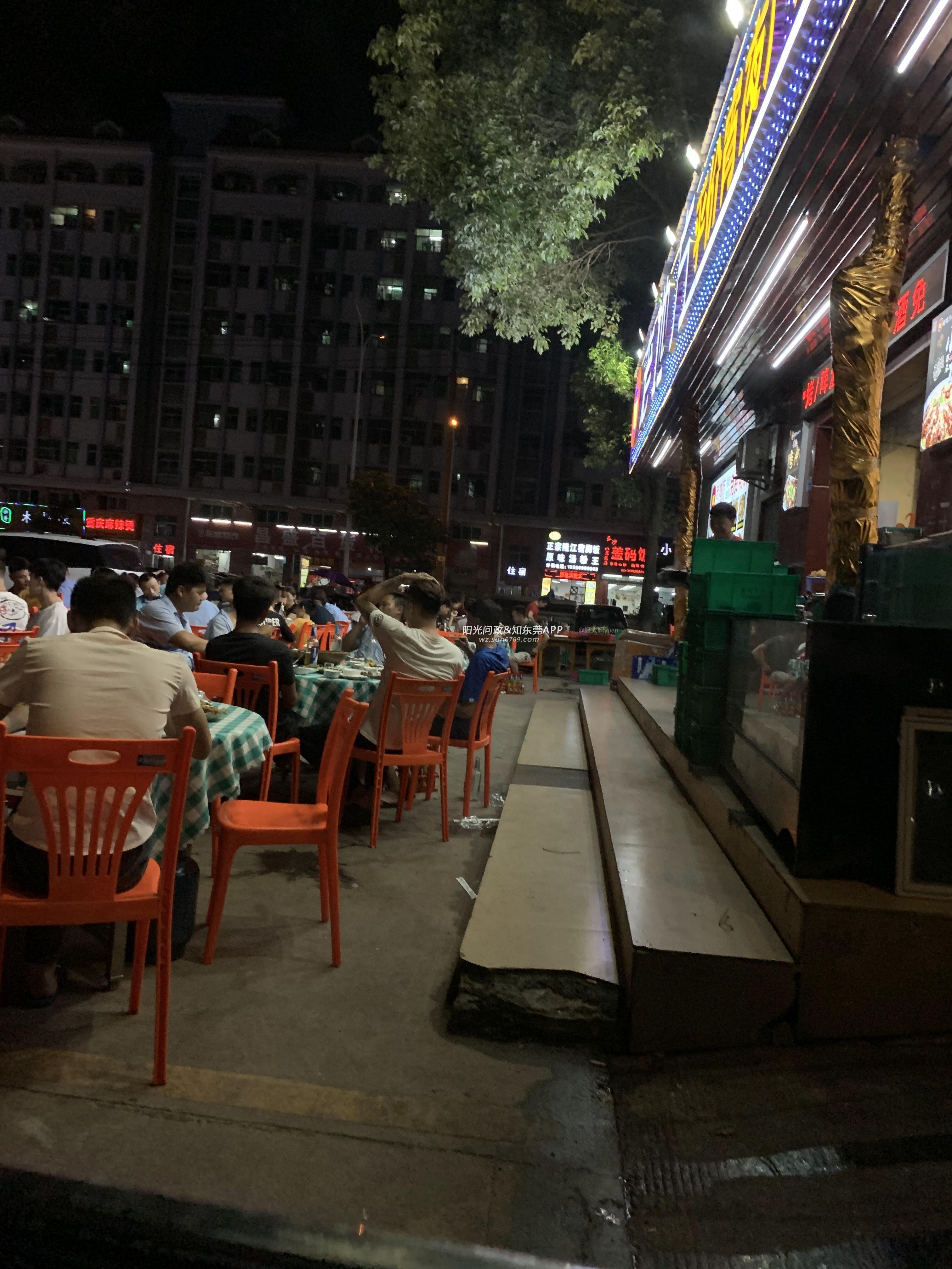 长安镇乌沙兴发南路52号老乡好评价宵夜店