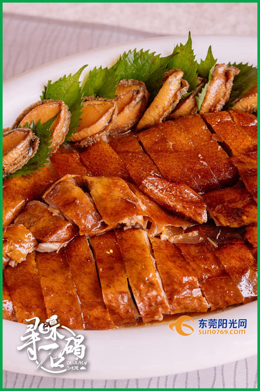 石碣十大名菜十佳小吃新鲜出炉你吃过几样