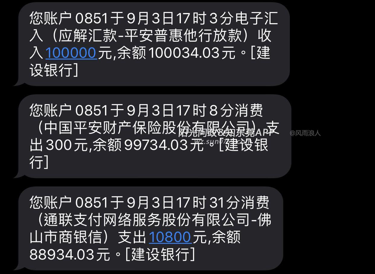 有人冒充银行职员引诱我去银行贷款,然后扣掉了一笔10800的费用,这种