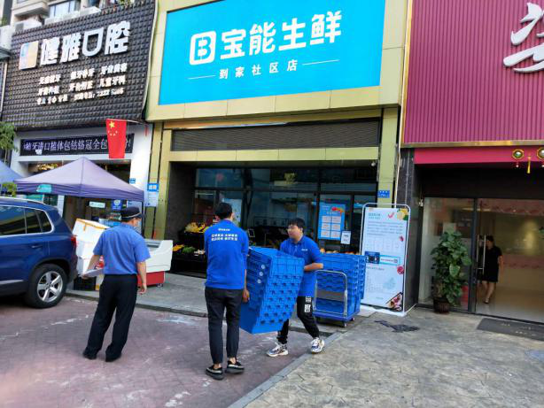 新世纪星城宝能生鲜影响小区形象