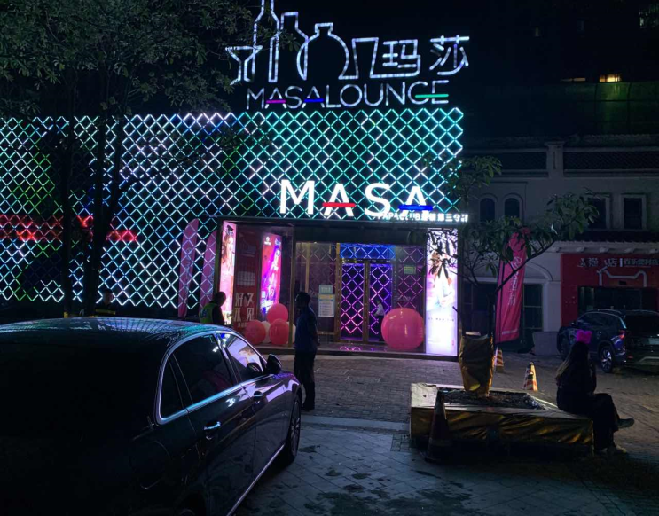 执法人员到现场调查处理,经查,"玛莎酒吧"夜间不时播放音乐音量较大