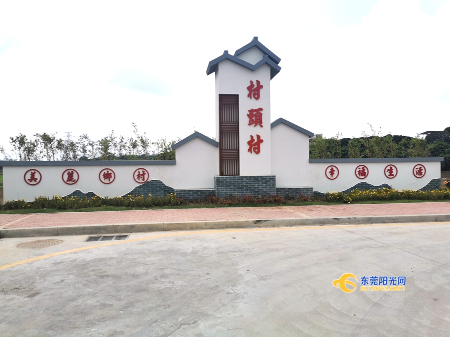 看品质成色|横沥村头村的"美丽田园"