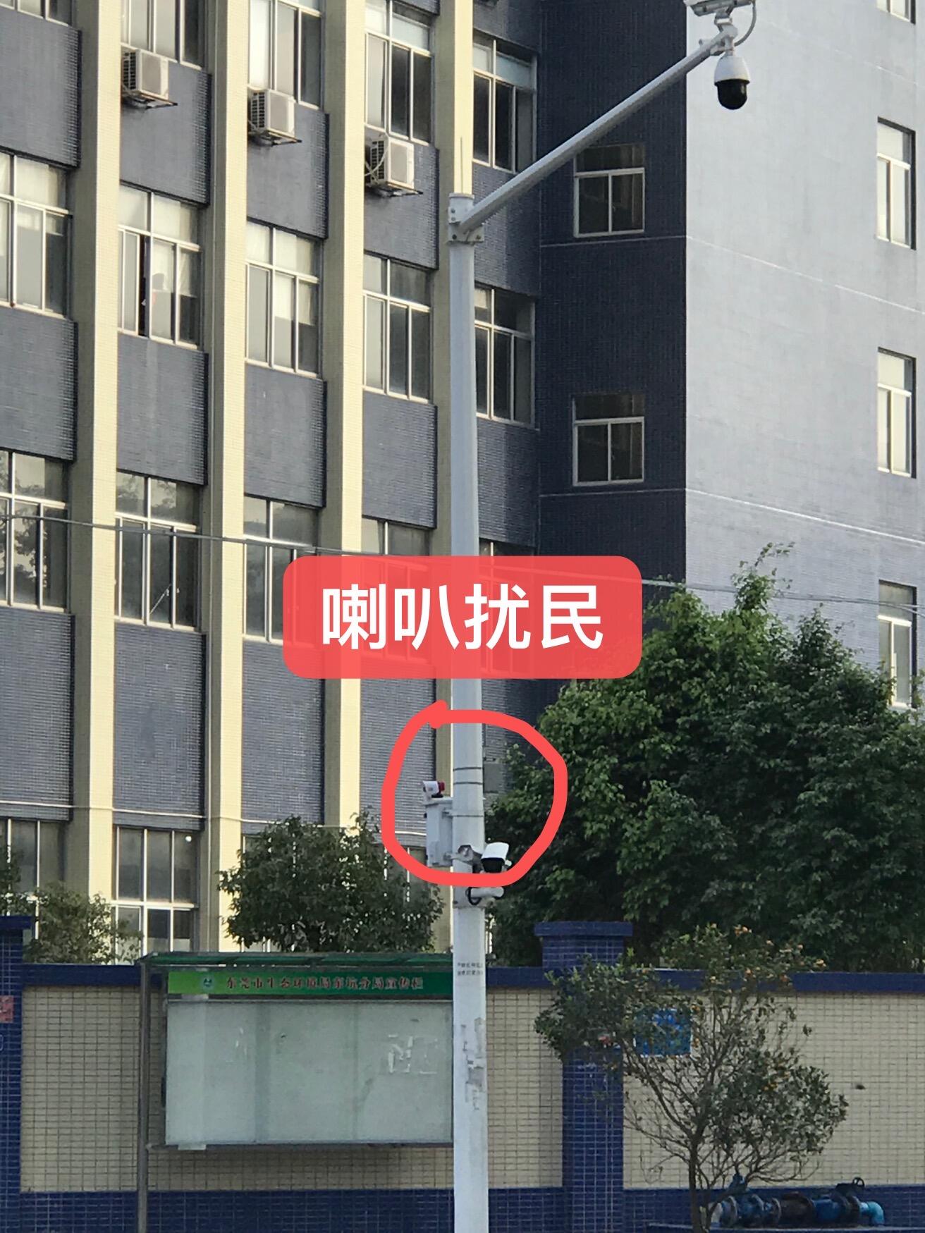 防诈骗宣传高音喇叭太大声变成扰民的噪音