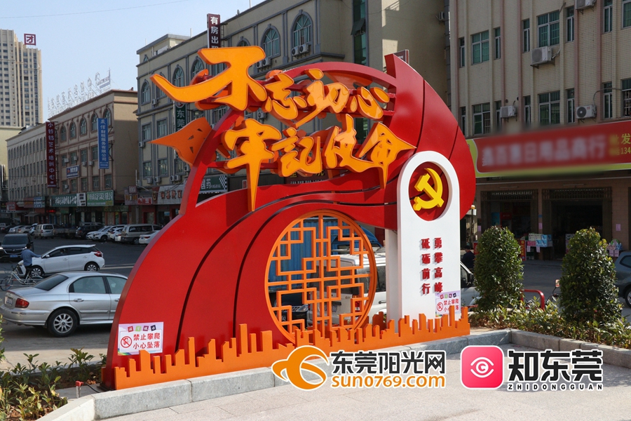 东莞这个社区文化广场红得太赞了