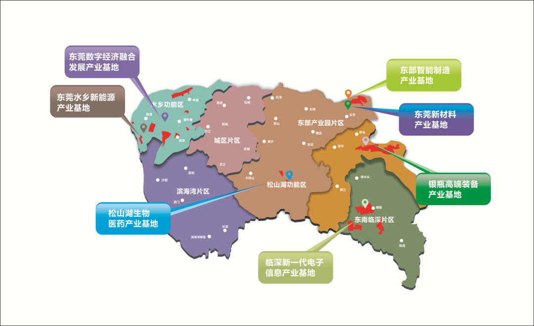 撬動新動能,東莞謀建一批千億級戰略性新興產業集群