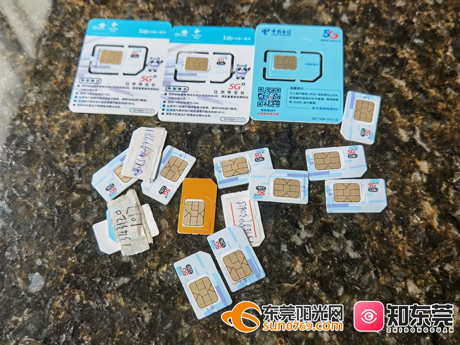 买电话卡会被骗吗安全吗怎么办