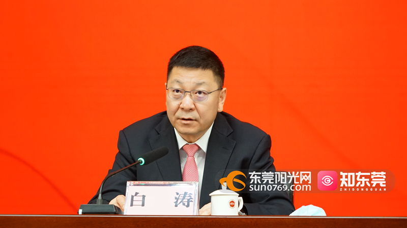 市委副书记白涛参加了会议.