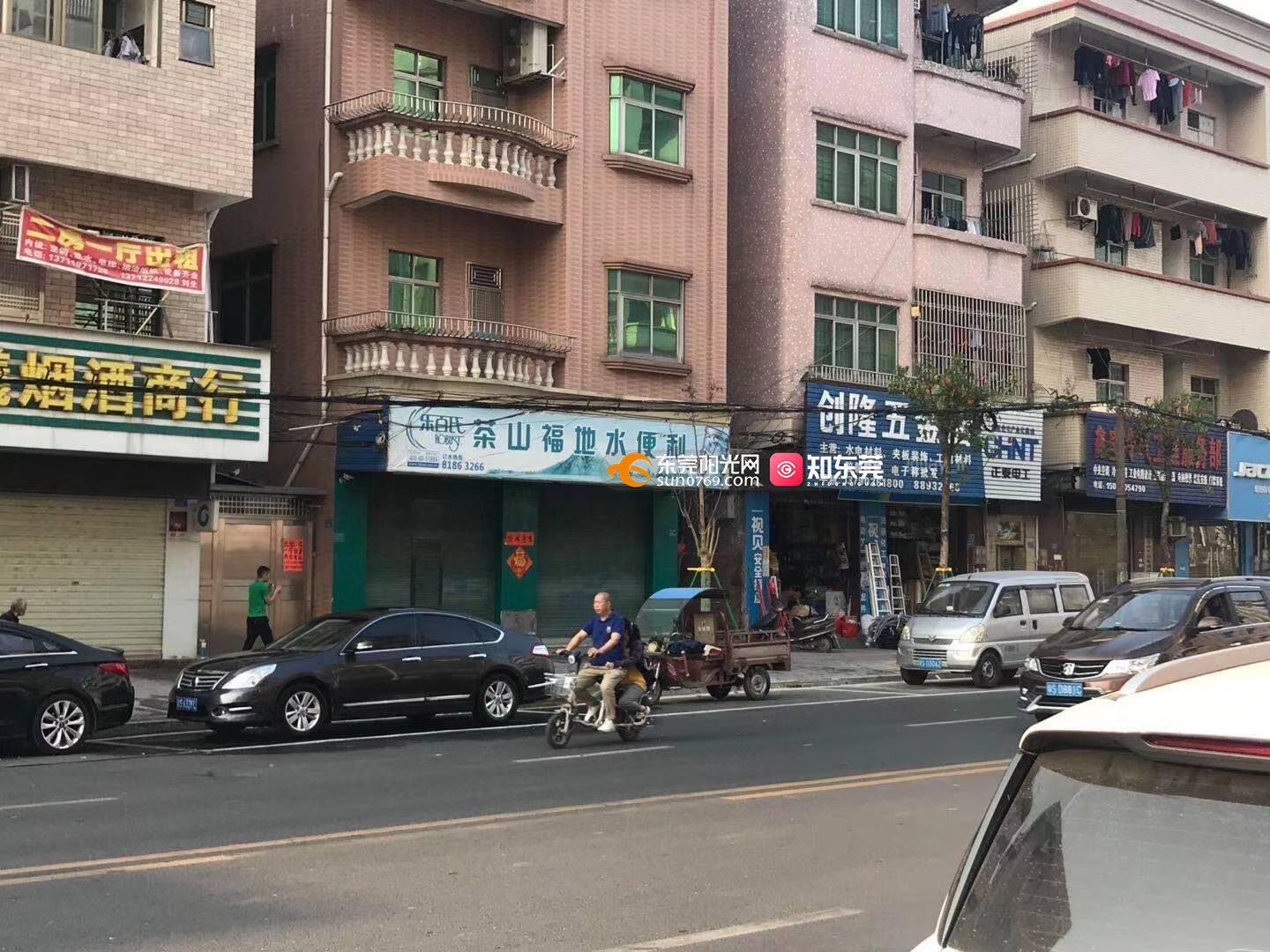 茶山镇沙墩村增卢路公共停车位被霸占