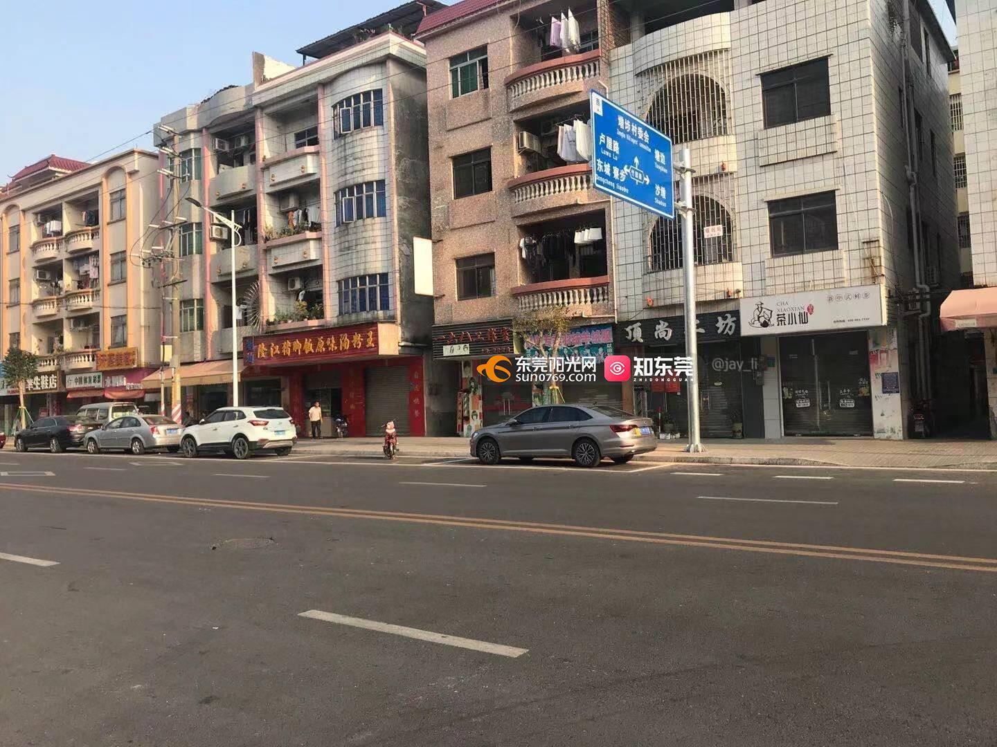 茶山镇沙墩村增卢路公共停车位被霸占