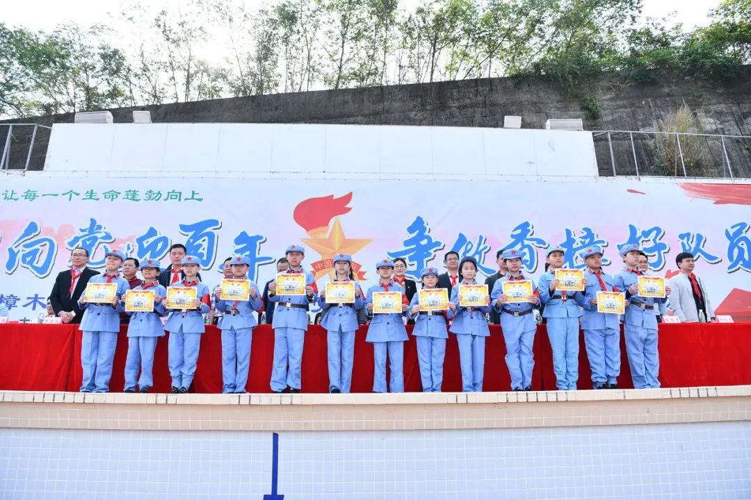 庆祝建党100周年樟木头中心小学这么做