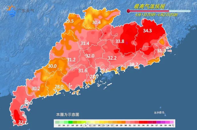 廣東高溫預警破紀錄你關心的清明天氣來了