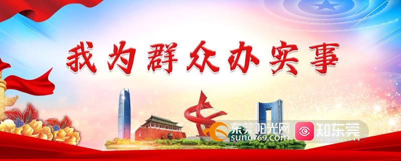 我为群众办实事市文广旅体局培养群众身边的阅读推广人